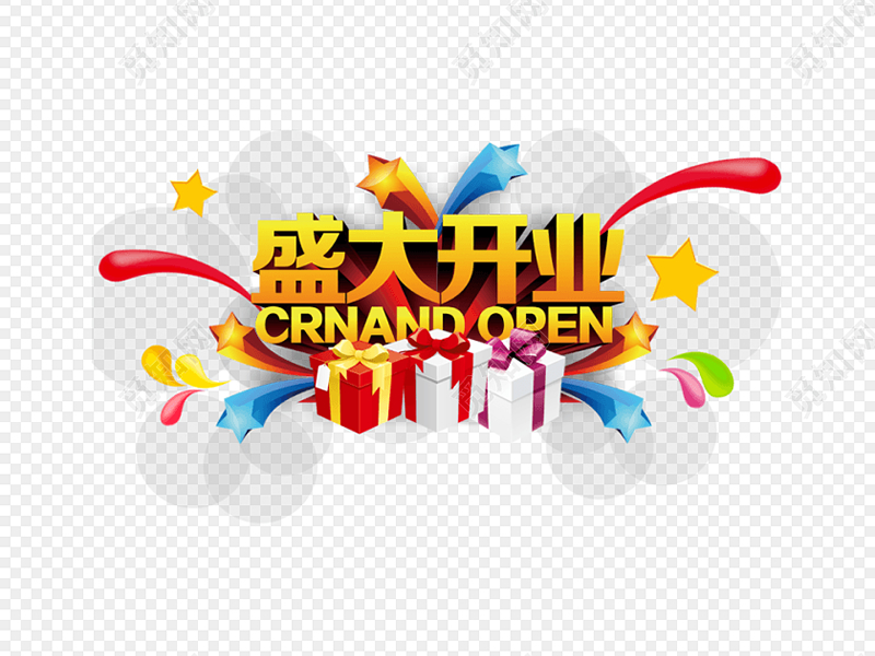 热烈祝贺轩庭门窗山东济南济阳店盛大开业！